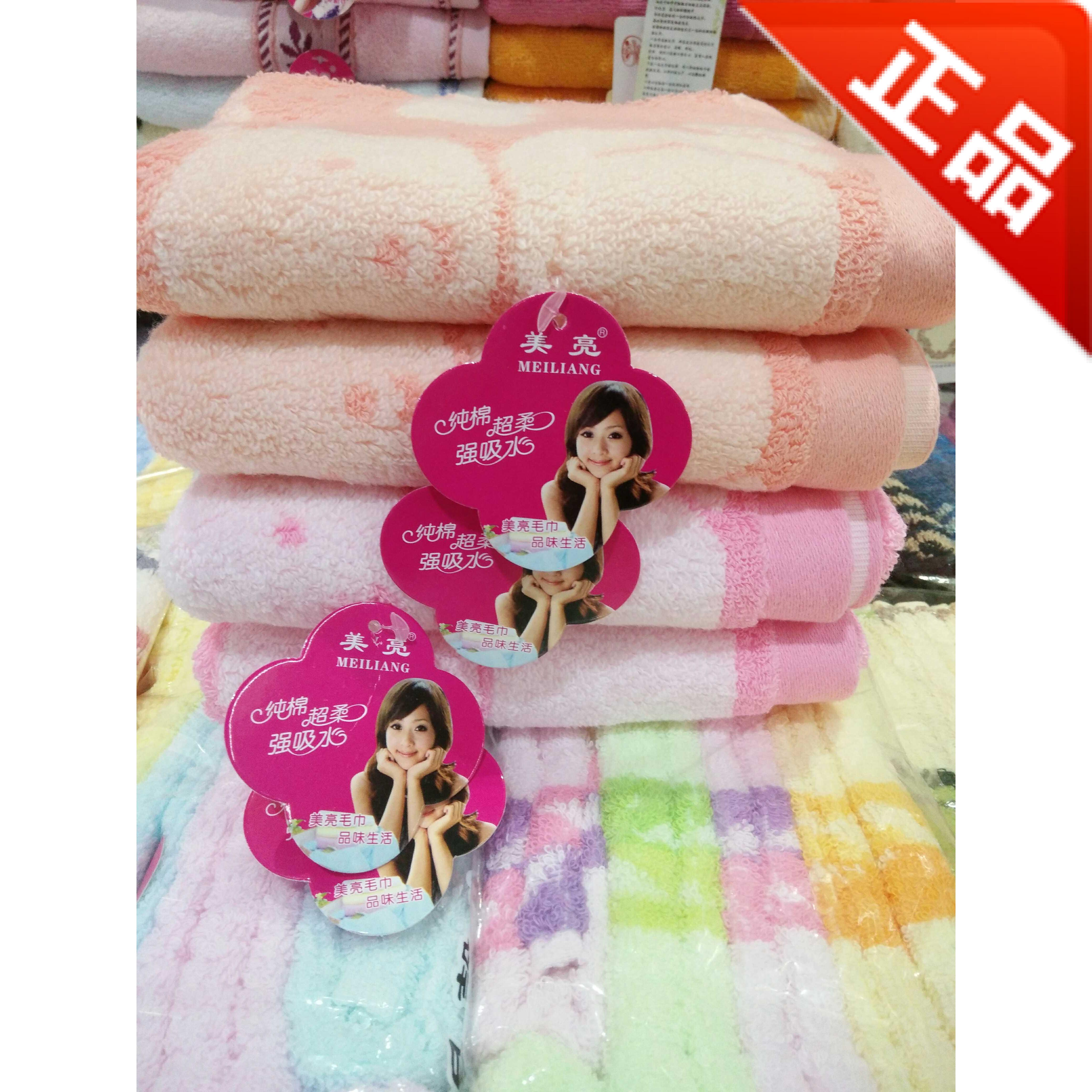 提花加厚吸水性好柔软毛巾不掉色