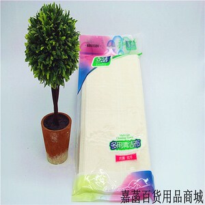 掌柜推荐立洁乳白色多用清洁抹布吸水不掉毛加厚擦洗方便四季皆可
