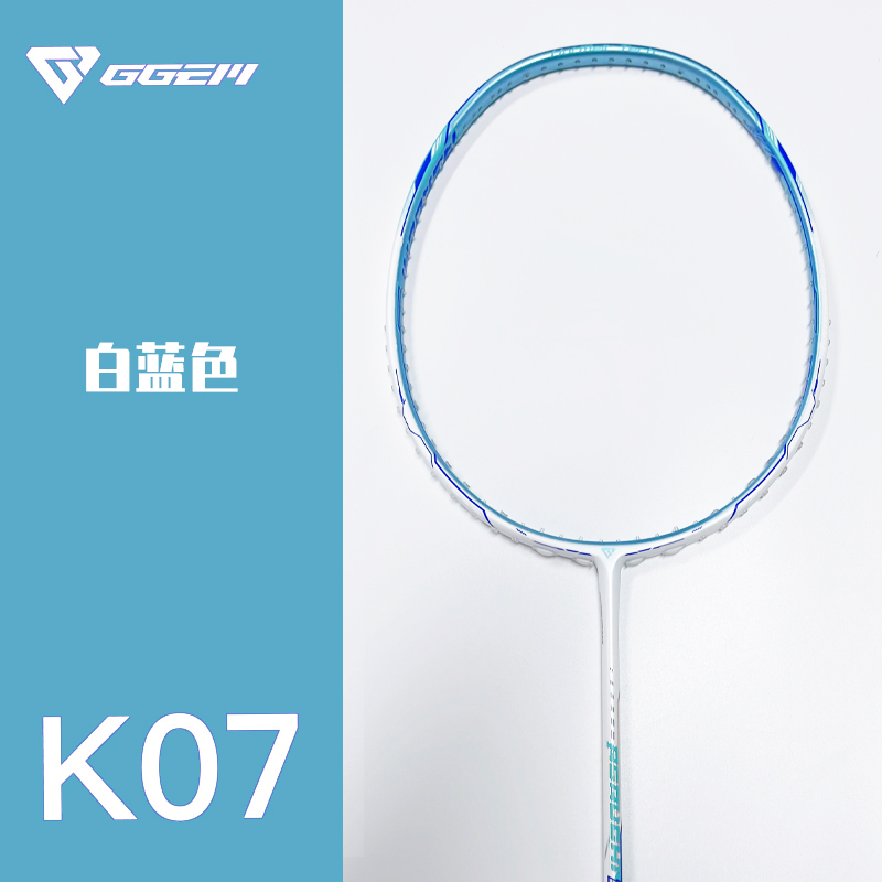 GGEM聚将K07pro羽毛球拍全碳素纤维聚将布丁球拍男女比赛专业训练