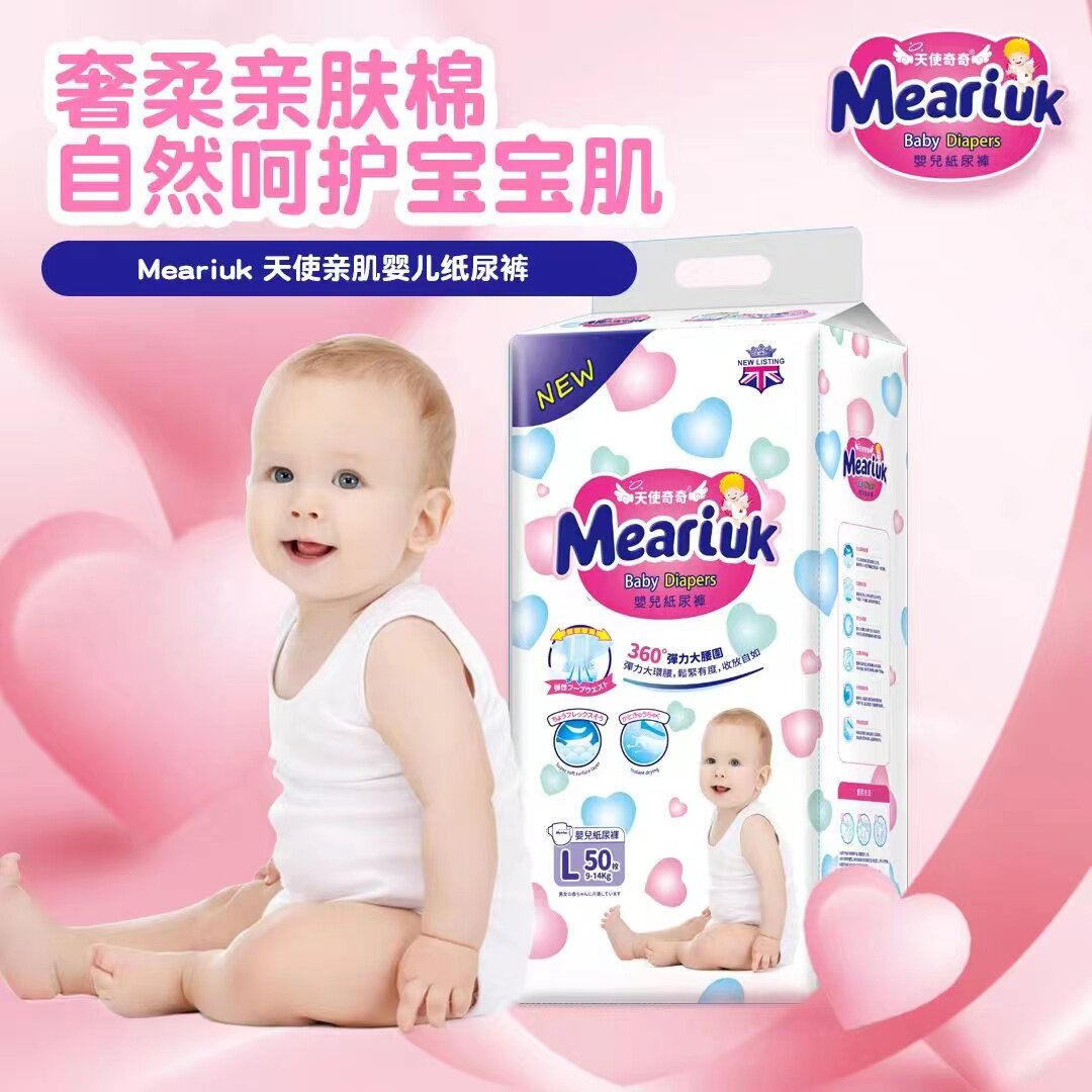 新品轻薄婴儿纸尿裤泡泡棉柔透气止尿身新生儿干爽尿不湿NBSMLXX