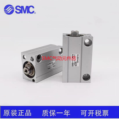 SMC原装小型气缸CUJB8系列