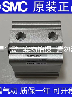 SMC原装CDQ2A32-125/150/175DCMZ/200DCMZ/250DCMZ/300DCMZ长行程