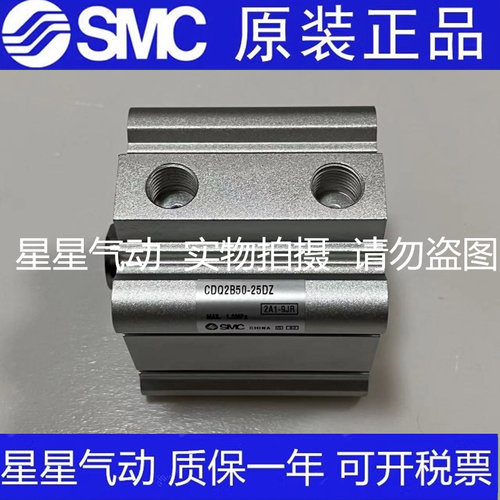 SMC原装CDQ2A80-125/150175/200/250/300/400/500-DCMZ长行程气缸