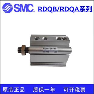 50带气缓冲薄型气缸 RQB20 SMC全新原装 RDQB20
