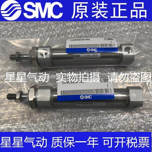 135 120 CM2BZ SMC气缸 115 110 125 145A 140 130 CDM2BZ40