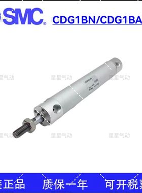 原装SMC CDG1ZA CDG1ZN20/32/40-25-50-75-100-125-150Z 轻型气缸