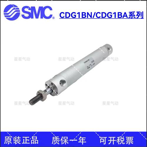 SMC气缸原装CDG1ZN20/32/40