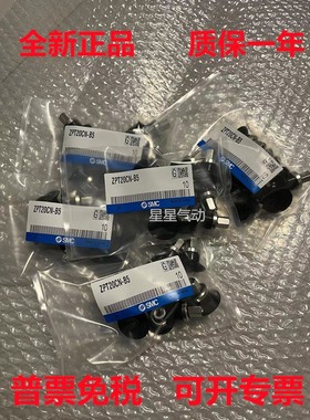 SMC真空吸盘ZP3E-YF63-YF80-YF100-YF125BMSJB10-25-30-50-75-100