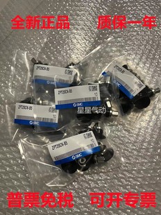B01 PTSFK10 T20 T25 T35 SMC开袋吸盘ZP3P K20 T50PTSFJ10