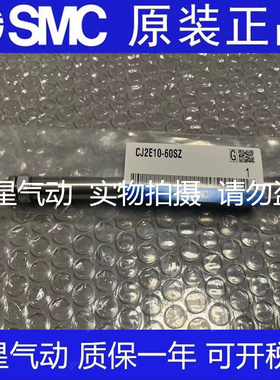 SMC气缸CJ2E/CDJ2E16-10/15/20/25/30/40/45/50/60/75/100Z AZ-B