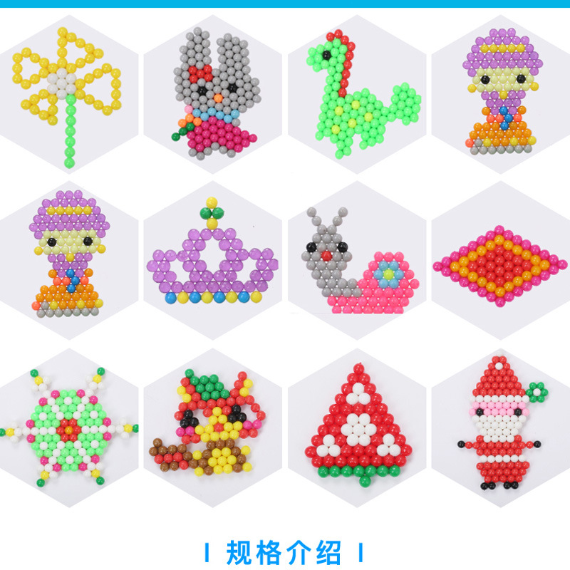 神奇水雾魔法珠儿童手工diy水溶豆创意玩具男孩女孩水粘珠制作