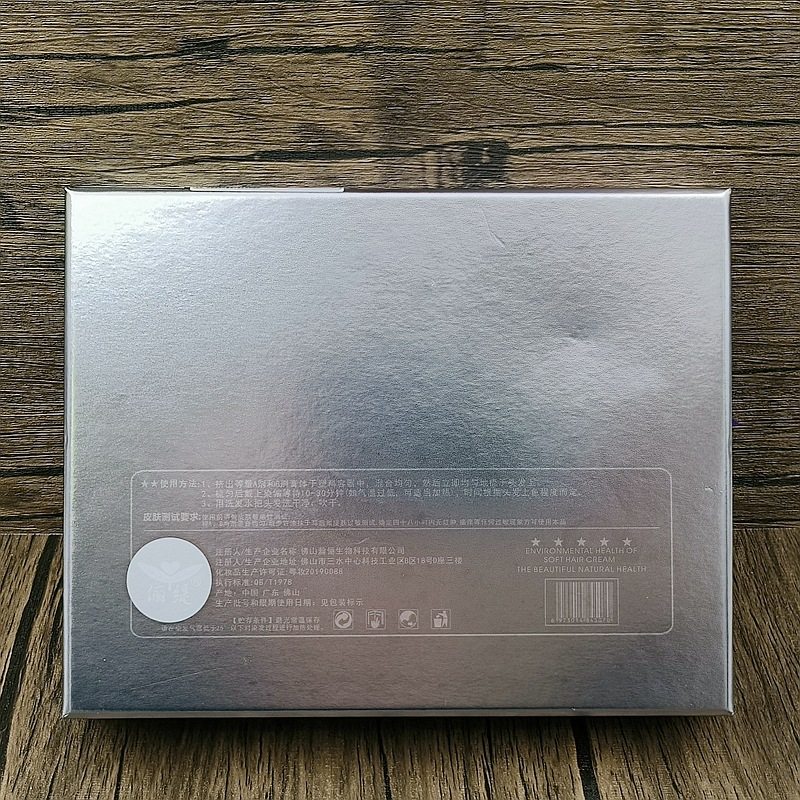 正品丽缇韩国竹碳莹彩倒膜黑发霜滋润染发剂色膏盖白发焗黑自然黑,美发护发/假发,漂发剂,淘宝优惠券,粉丝福利购,淘宝优惠卷