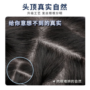 真发假发全手织mono网女士补发块许昌厂家轻薄透气头顶假发片