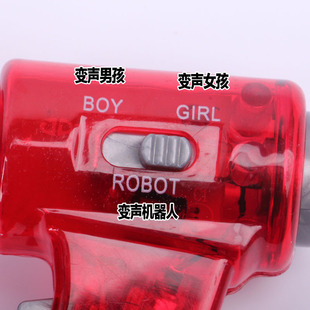 厂家Multi Voice Changer对讲机迷你卡通儿童手持多频变声器喇叭