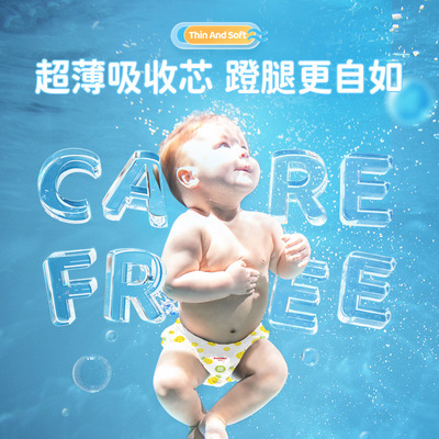 五羊婴儿游泳裤L/XL/XXL  多规格