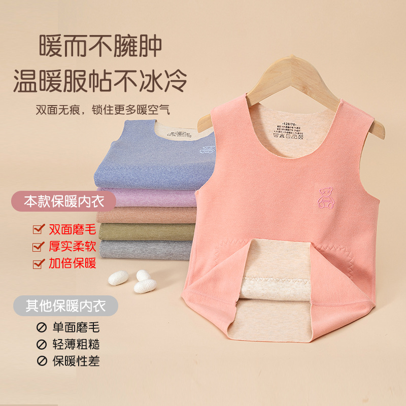 儿童保暖背心羊毛蚕丝秋冬款内穿男童德绒护肚加绒贴片马甲