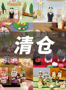 【清仓福利】zakka猫猫摆件日式杂货可爱猫猫摆件家居摆件孤品