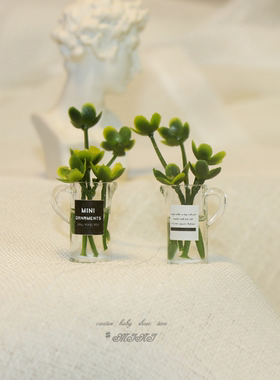 微缩拍摄道具盆栽小布6分娃娃屋