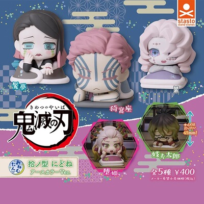 鬼灭之刃拾之型新色篇猗窝座堕姬