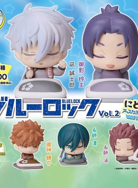 日本正版STASTO 第2弹 蓝色监狱睡眠款新色篇扭蛋 凪诚士郎糸师凛