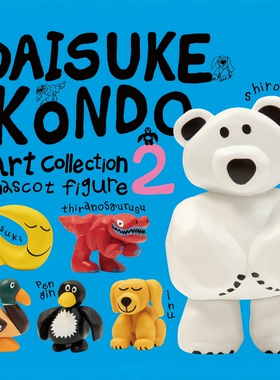 日本正版QUALIA 第2弹 DAISUKE KONDO收藏摆件扭蛋 白熊月亮小狗