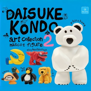 KONDO收藏摆件扭蛋 日本正版 DAISUKE 第2弹 白熊月亮小狗 QUALIA