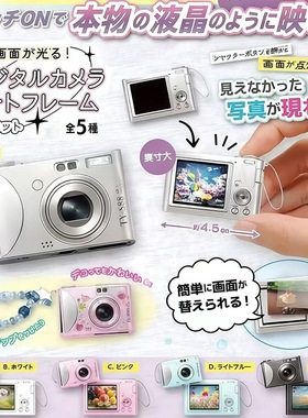 预售×日本正版TOYS SPIRITS 发光显现数码相机模型扭蛋 相机挂件