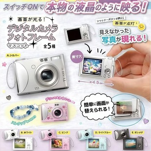 预售×日本正版TOYS SPIRITS 发光显现数码相机模型扭蛋 相机挂件