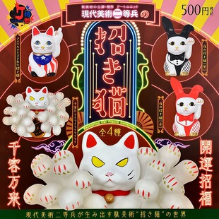 日本正版KENELEPHANT 千手招财猫扭蛋 现代美术二等兵的猫咪摆件