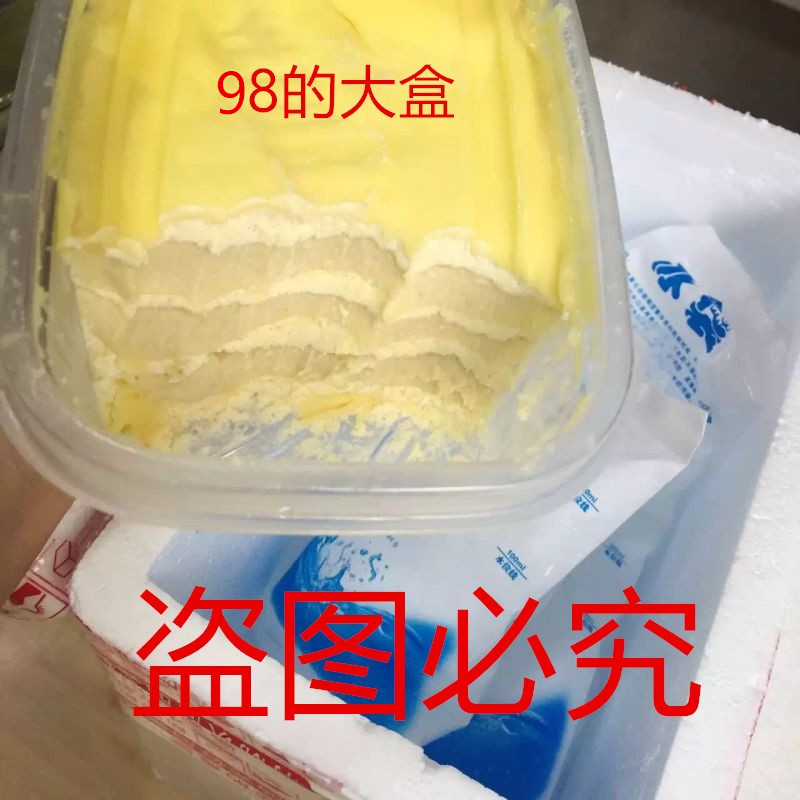 爆浆榴莲千层盒子蛋糕动物奶油水果便当千层芒果甜品发顺丰冷链