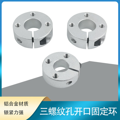SCSTR开口型三螺纹孔当天发货