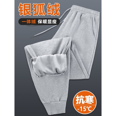 纯棉银狐绒休闲裤女秋冬2025新款加绒加厚女士高腰运动卫裤百搭裤