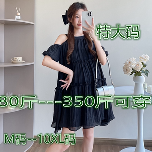 挂脖露肩小个子显高连衣裙女夏季 300斤大码 微胖mm甜美减龄气质裙