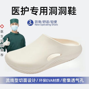 沙滩外穿 护士拖鞋 包头洞洞鞋 女时尚 ins防滑网红可爱厚底夏季