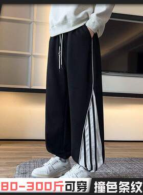 超宽松三杠卫裤大码束脚