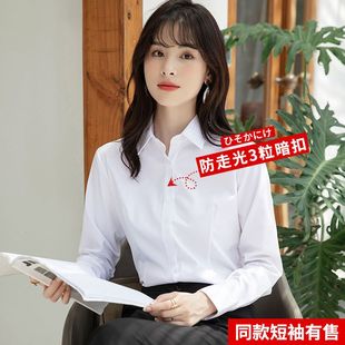 女装 百鹿峰春秋新款 衬衣 职业大码 女方领长袖 工作服短袖 正装 白衬衫