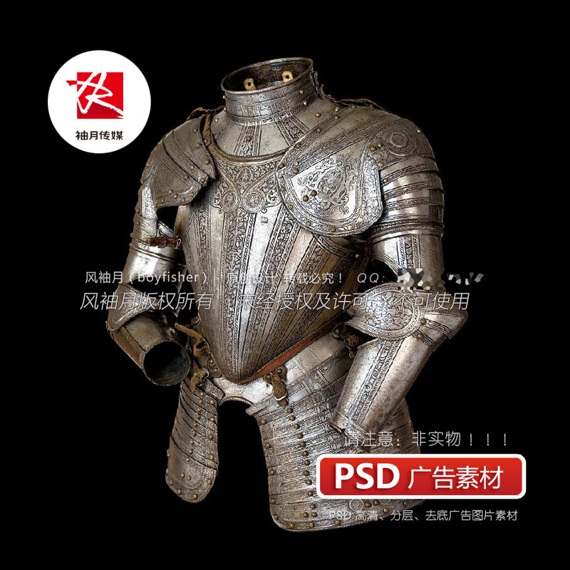 武士甲胄素材模板 武士甲胄图片下载 小麦优选