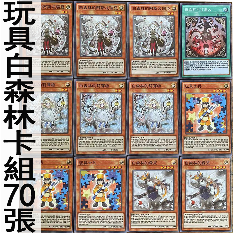 zz少年馆游戏王中文版