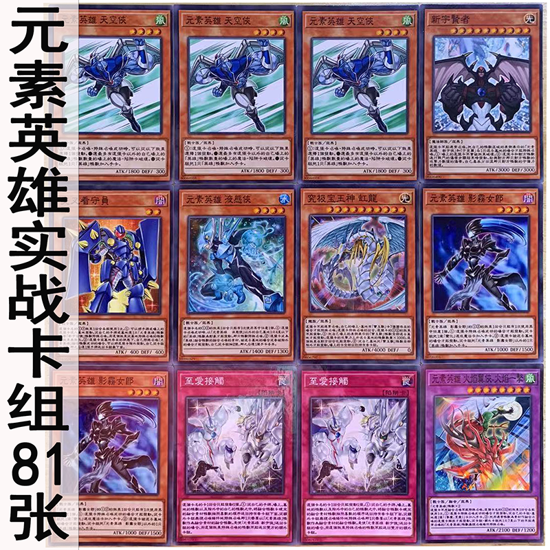 zz少年馆游戏王中文版卡片