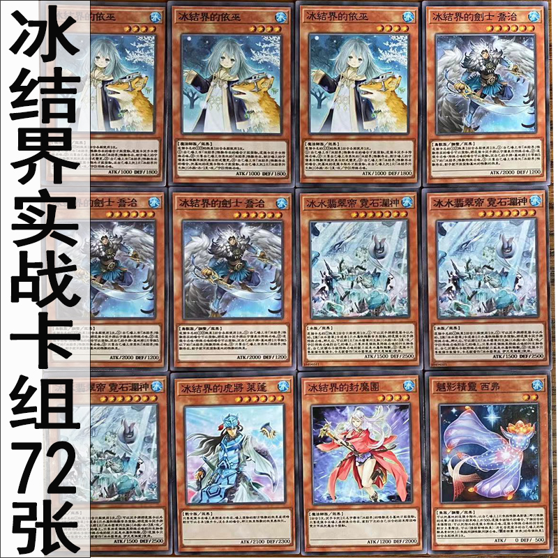 zz少年馆游戏王中文版卡牌