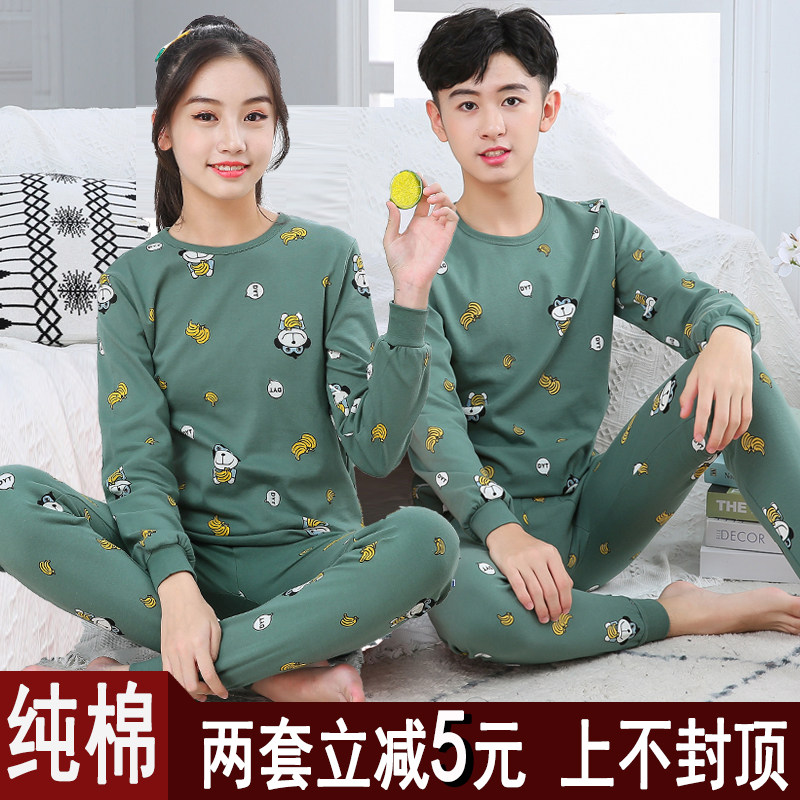 男女大童秋衣秋裤套装全棉内衣图片