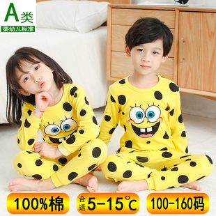 全棉男童女童线衣线裤 套装 纯棉男孩宝宝秋天睡衣 儿童秋衣秋裤 秋季