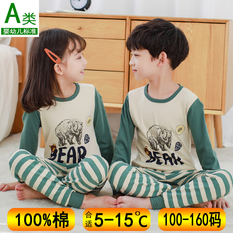 春秋儿童睡衣套装纯棉秋天家居服
