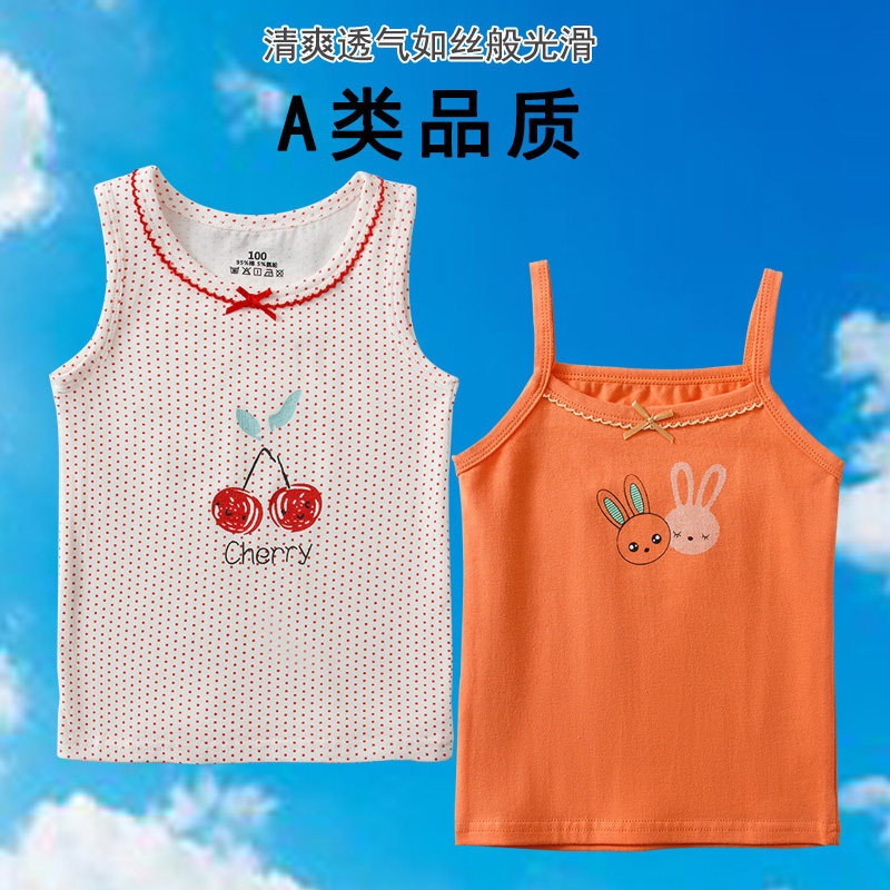儿童背心女童吊带睡衣夏季薄款纯棉女孩小孩宝宝夏天无袖t恤上衣