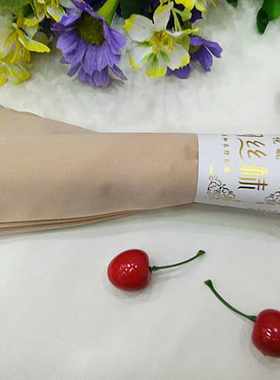 透气面膜超柔短丝袜男女同用款