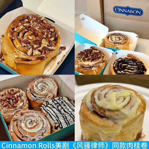 CinnamonRolls肉桂卷巧克力卷