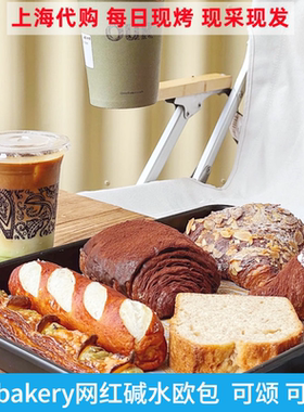 上海Our bakery可露丽开心果抹茶蓝莓巴斯克芝士蛋糕玛德琳布朗尼