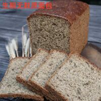 Shanghai O'mills Whole Wheat Yeast Country Grain Sourdough Toast Chabata Cinnamon Roll Keto Bread thumbnail 6