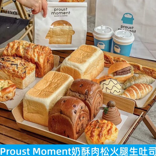 Proust肉松抹茶香葱红豆生吐司