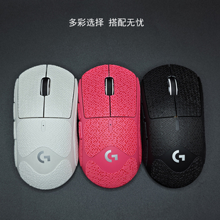 罗技gpw2防滑贴适用于狗屁王三代小狗四代小狗鹰眼朱雀金刚版防汗